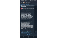Фото к заявке